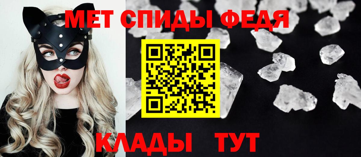 Amphetamine  АМФ  Снежинск  Амфетамин Розовый  Вход с VPN 