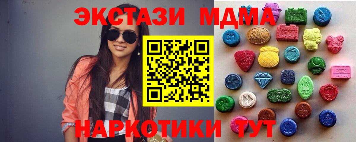 Ecstasy Philipp Plein  Ecstasy  Снежинск  МЕГА   Вход с VPN 