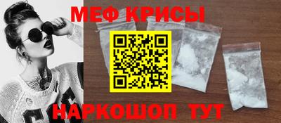 молекула духа Бугуруслан