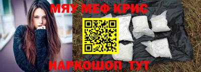 трава Будённовск