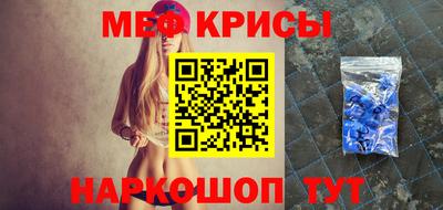 кристаллы Бузулук