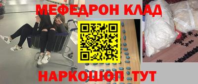 молекула духа Бугуруслан