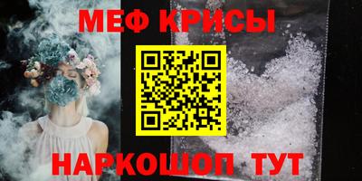 трава Будённовск