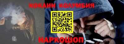 кристаллы Бузулук