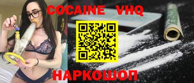 трава Будённовск