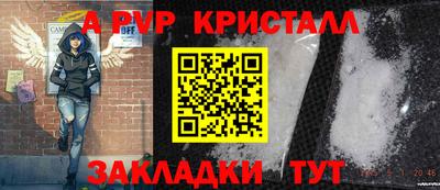 кристаллы Бузулук