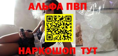 кристаллы Бузулук