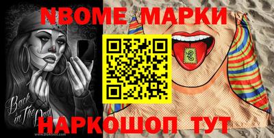 молекула духа Бугуруслан