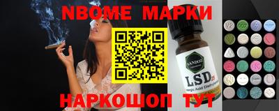 кристаллы Бузулук