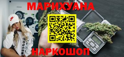 кристаллы Бузулук