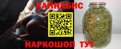 трава Будённовск