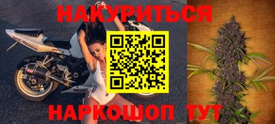 трава Будённовск