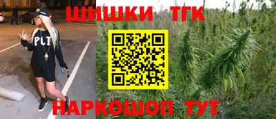 молекула духа Бугуруслан