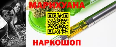 кристаллы Бузулук