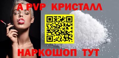 молекула духа Бугуруслан