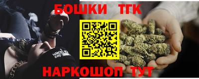 молекула духа Бугуруслан