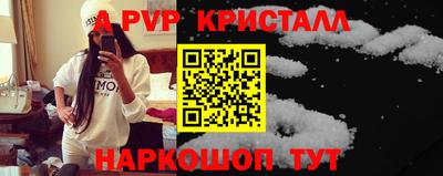 молекула духа Бугуруслан