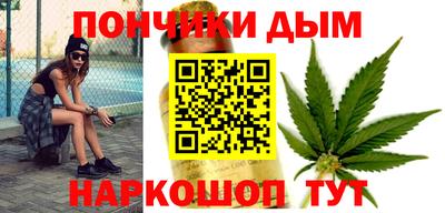 молекула духа Бугуруслан