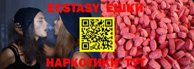 молекула духа Бугуруслан