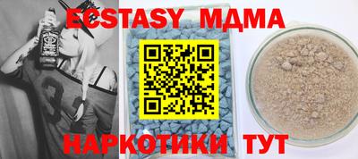 молекула духа Бугуруслан