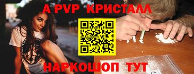 молекула духа Бугуруслан