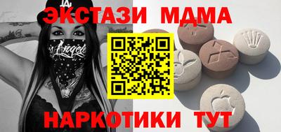 молекула духа Бугуруслан