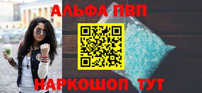 трава Будённовск
