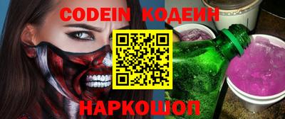молекула духа Бугуруслан