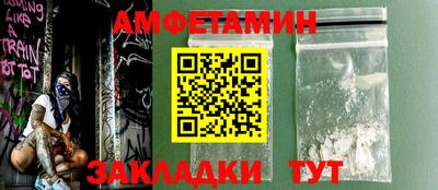 кристаллы Бузулук