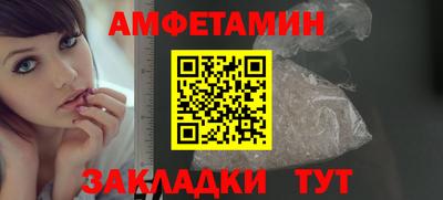 кристаллы Бузулук