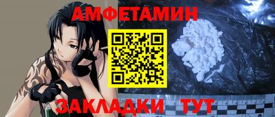 кристаллы Бузулук