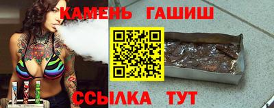 трава Будённовск