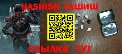 трава Будённовск