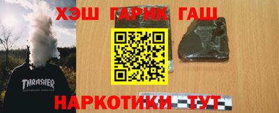 трава Будённовск