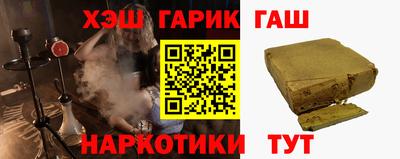 кристаллы Бузулук