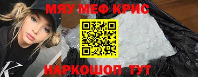кристаллы Бузулук