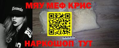трава Будённовск