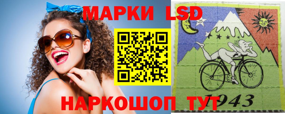 Лсд 25 экстази кислота  Вход с VPN  Снежинск 