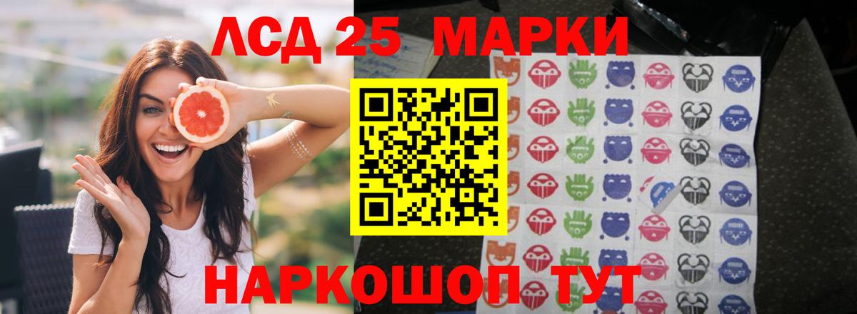 Лсд 25 экстази ecstasy Снежинск