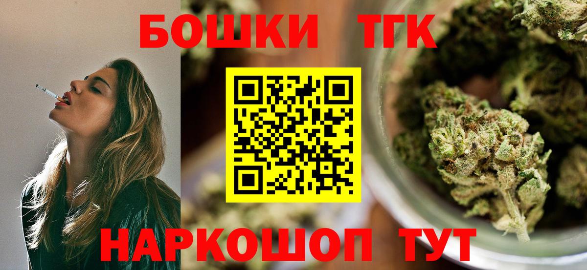 Снежинск  Канабис сатива  Бошки Шишки тримм  Канабис сатива  Вход с VPN  Бошки марихуана семена 